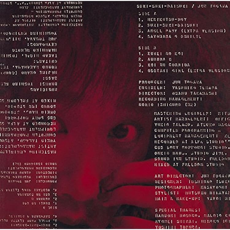 Amazon.co.jp: 玉姫様: ミュージック